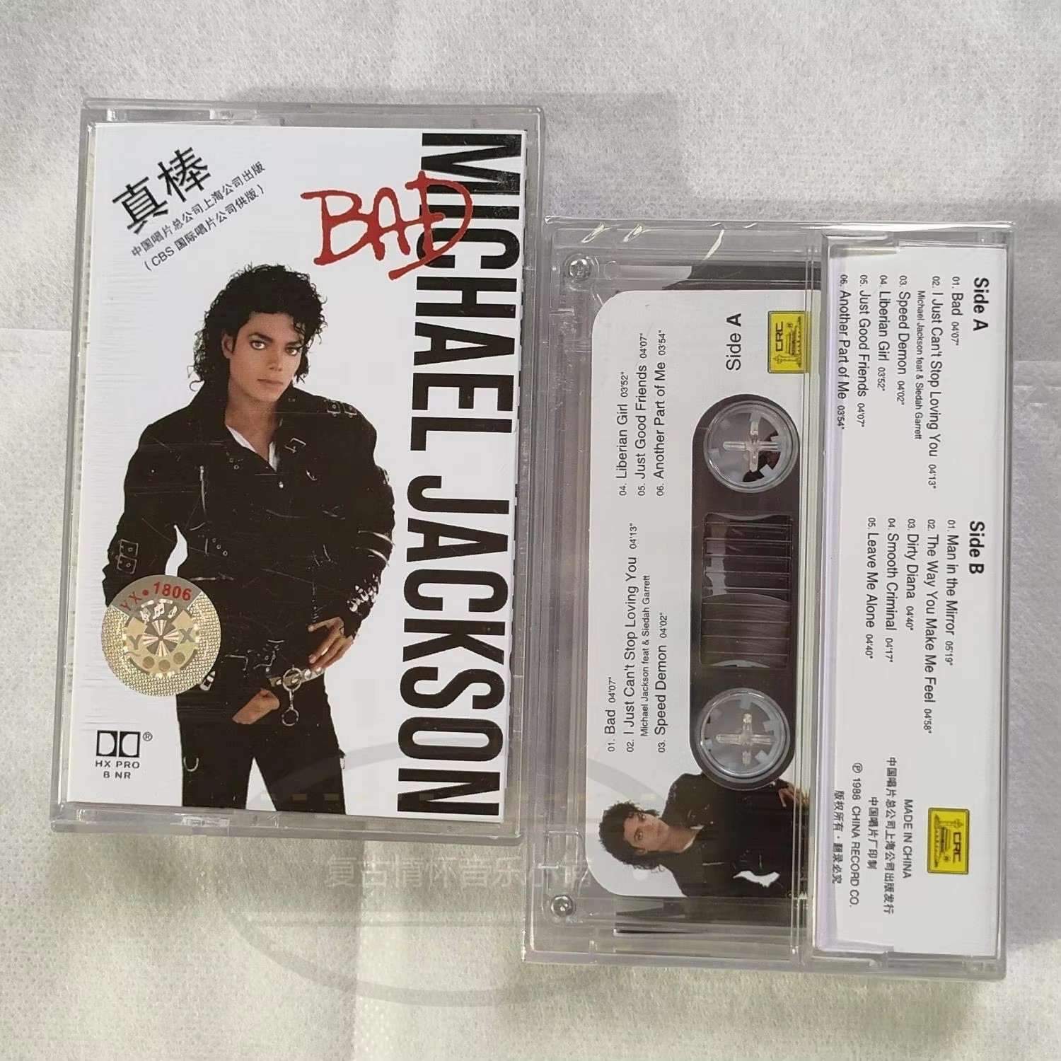 Retro MJ King of pop Michael J - огляд і ціна Audio Music Recorder