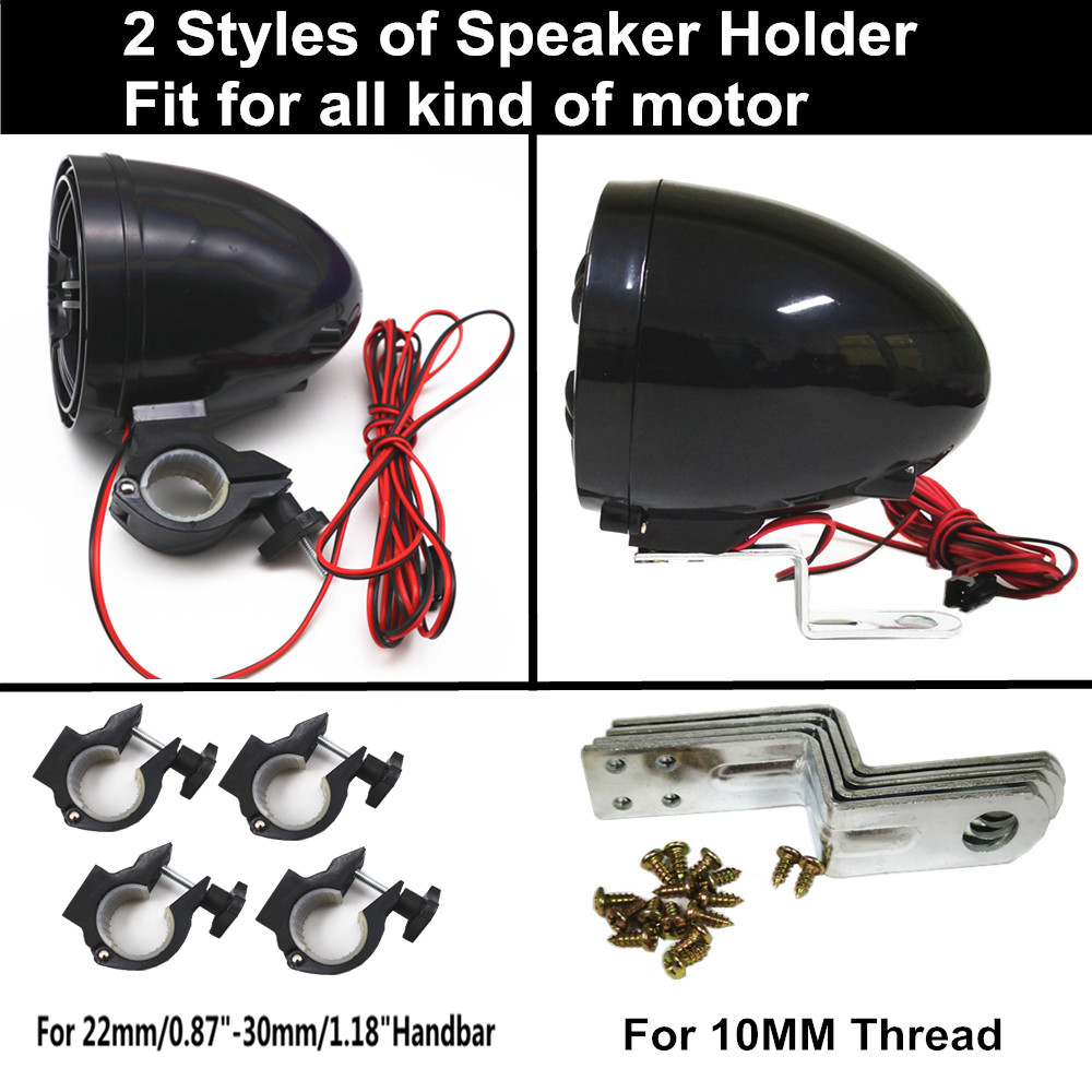 12V 4 Channel UTV ATV Golf Car - огляд і ціна Audio Music Mp3