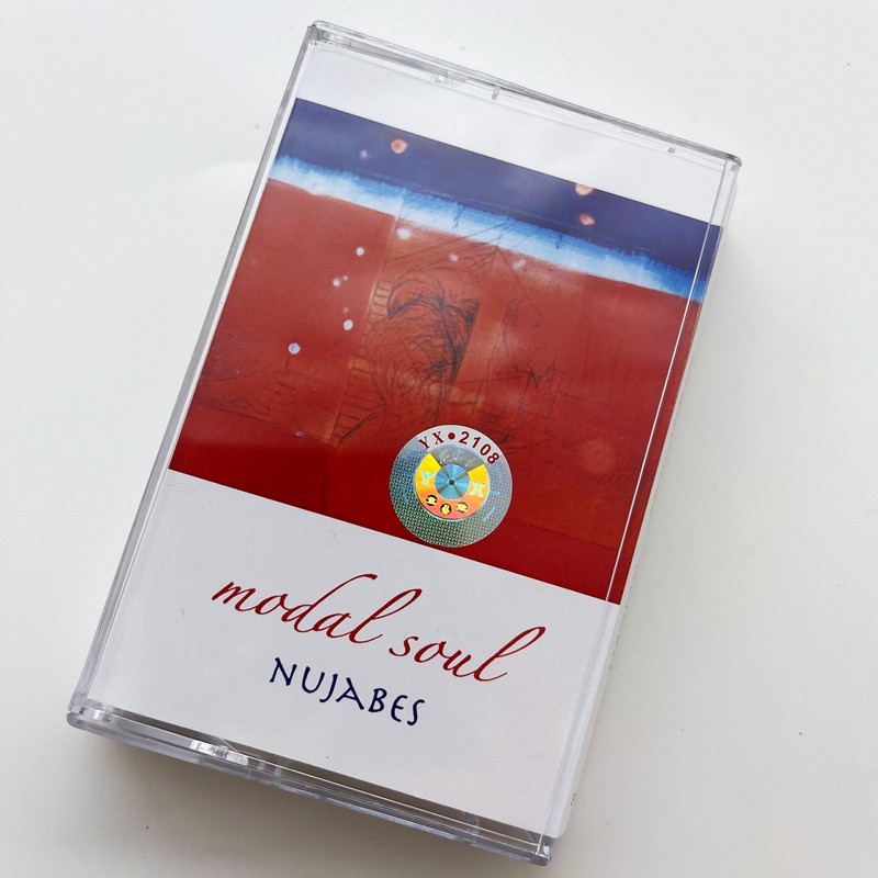 English Style Cassette Tape Un - огляд і ціна Audio Music To Lyrics