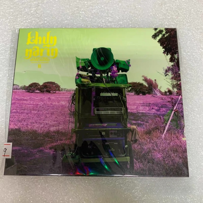 Khruangbin Music CD Pop R&B Hi - огляд і ціна Audio Music Hip Hop