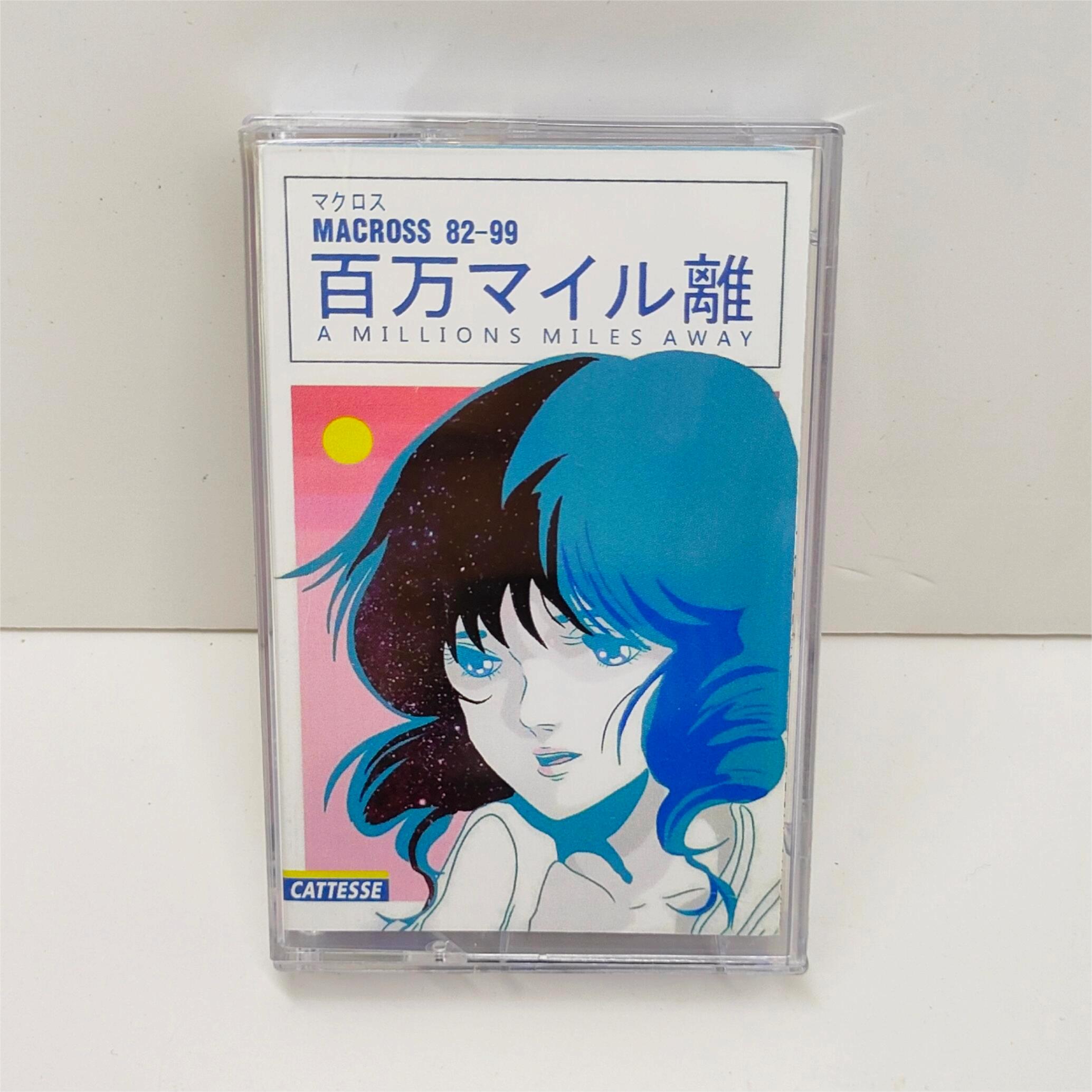 Vaporwave MACROSS 82​-​99 Musi - огляд і ціна Audio Music Recorder