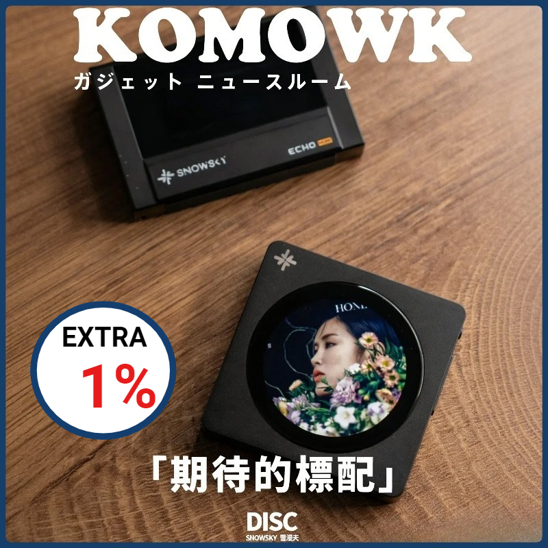 In stock Fiio Disc Portable Mu - огляд і ціна Audio Music Mp3
