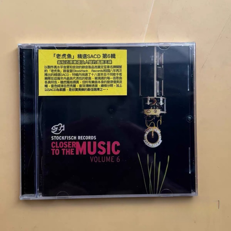 Stockfisch Records Music CD Po - огляд і ціна Audio Music Hip Hop